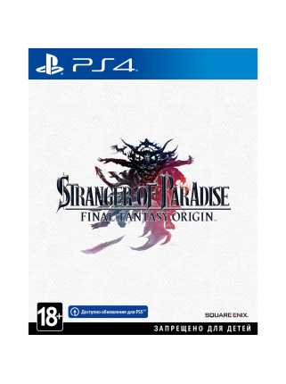 Stranger of Paradise Final Fantasy Origin [PS4]