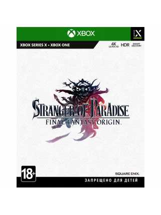 Stranger of Paradise Final Fantasy Origin [Xbox One/Xbox Series]