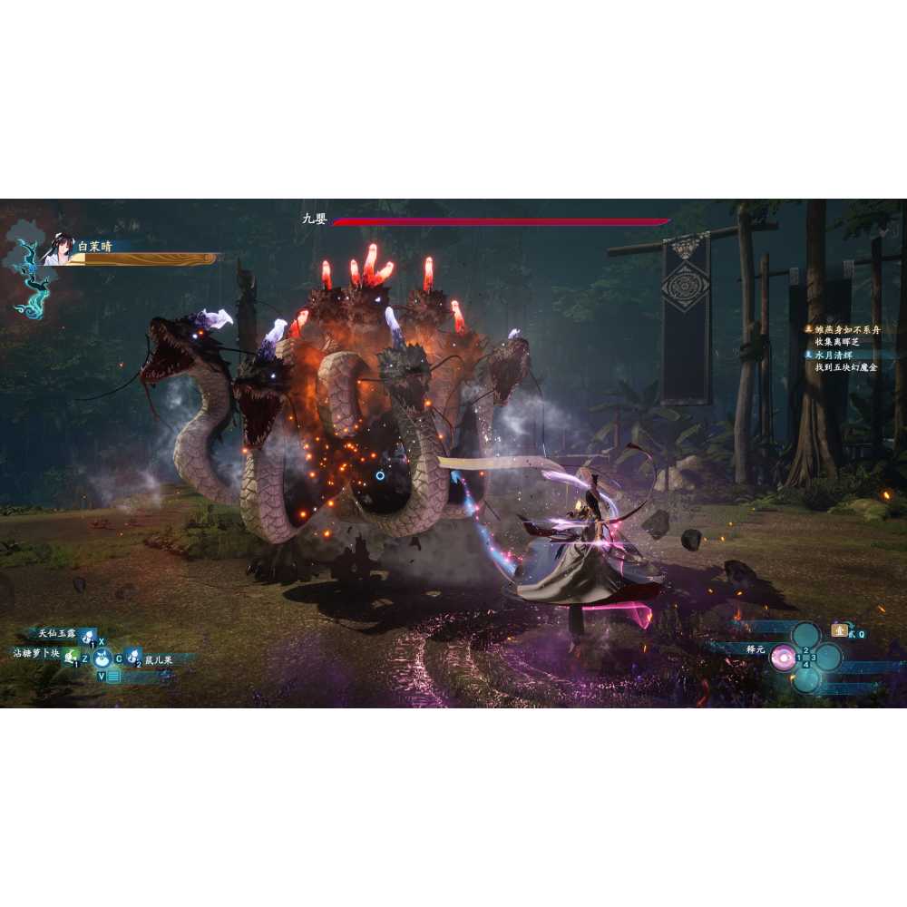Sword and Fairy: Together Forever - Deluxe Edition [PS5] - купить в ...