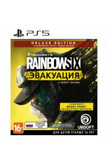 Tom Clancy's Rainbow Six: Эвакуация - Deluxe Edition [PS5, русская версия]