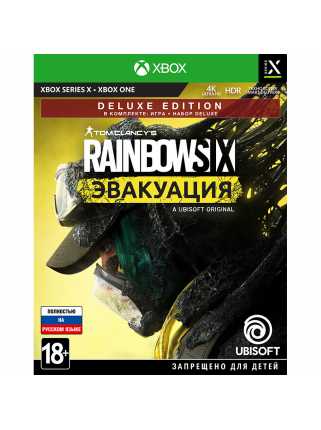 Tom Clancy's Rainbow Six Эвакуация - Deluxe Edition [Xbox One/Xbox Series, русская версия]