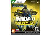 Tom Clancy's Rainbow Six: Эвакуация [Xbox One/Xbox Series, русская версия]