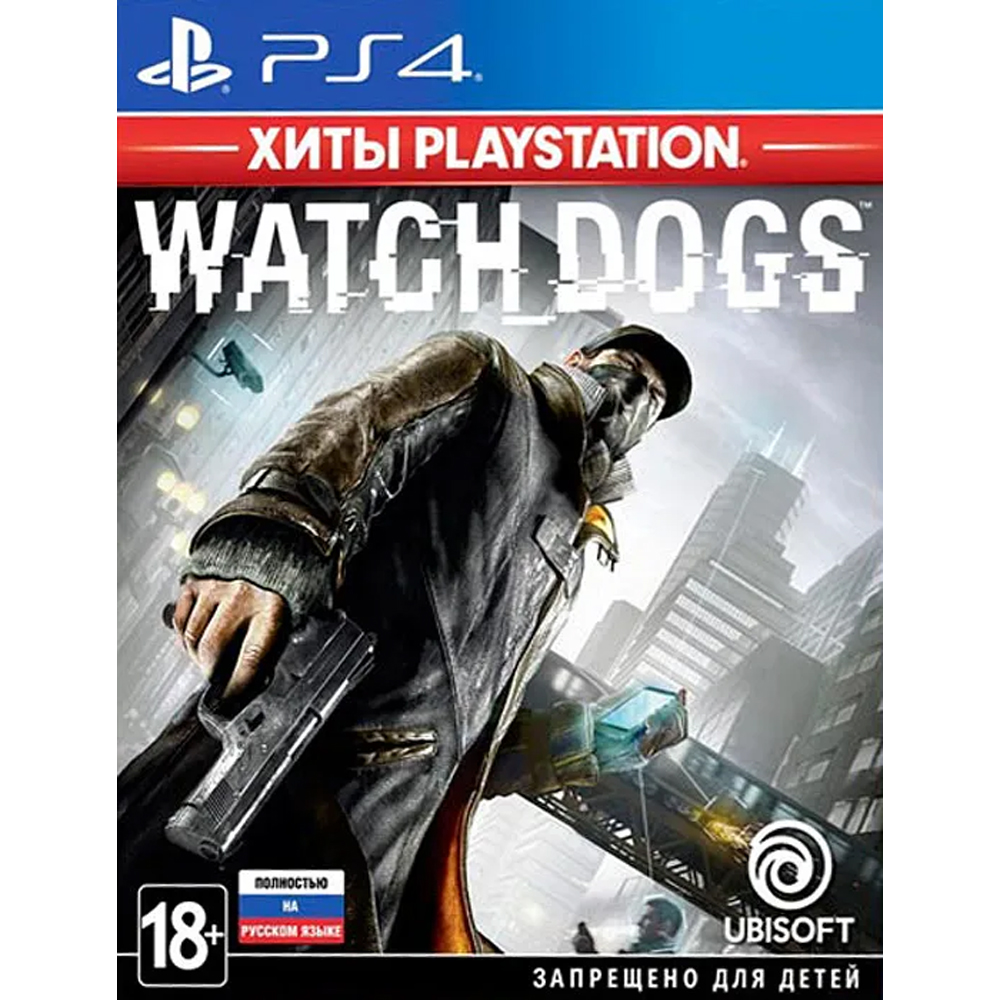 Watch Dogs (Хиты PlayStation) [PS4, русская версия] - купить в Минске, цены