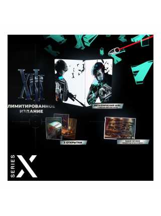 XIII - Limited Edition [Xbox Series]