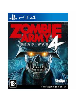 Zombie Army 4: Dead War [PS4] Trade-in | Б/У