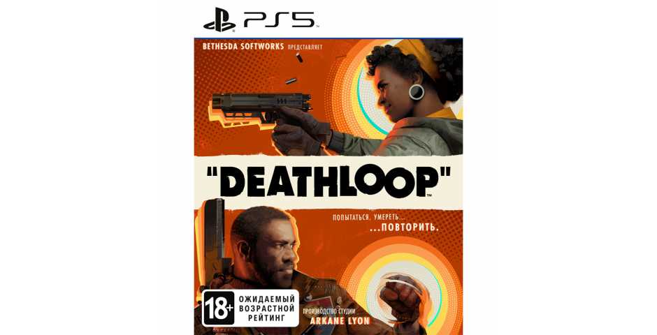 Deathloop [PS5, русская версия] Trade-in | Б/У