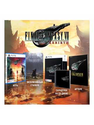 Final Fantasy VII Rebirth - Deluxe Edition [PS5]