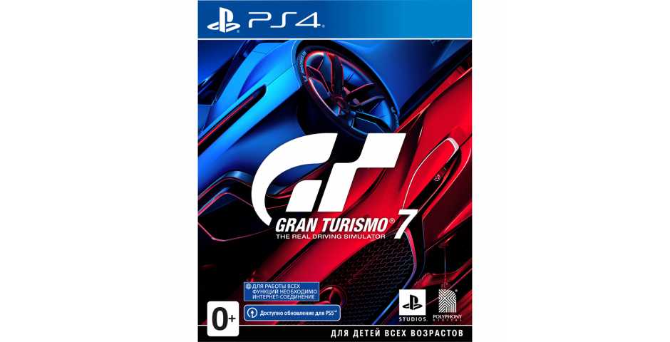 Gran Turismo 7 [PS4] Trade-in | Б/У