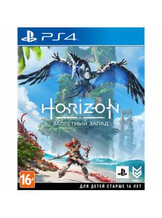Horizon: Forbidden West (Запретный Запад) [PS4, русская версия] Trade-in | Б/У