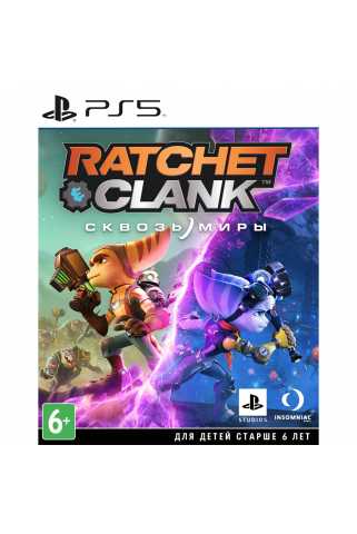Ratchet & Clank: Сквозь миры [PS5, русская версия]