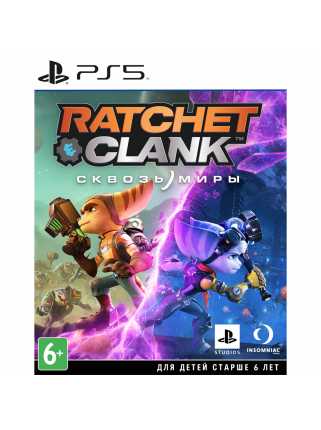 Ratchet & Clank: Сквозь миры [PS5, русская версия] Trade-in | Б/У