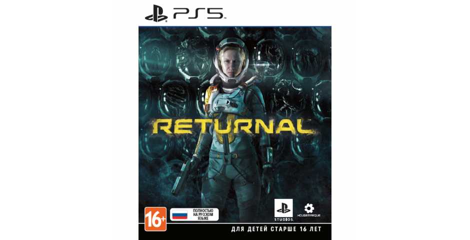 Returnal [PS5, русская версия] Trade-in | Б/У