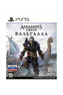 Assassin's Creed: Valhalla (Вальгалла) [PS5, русская версия] Trade-in | Б/У