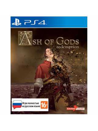 Ash of Gods: Redemption [PS4, русская версия]