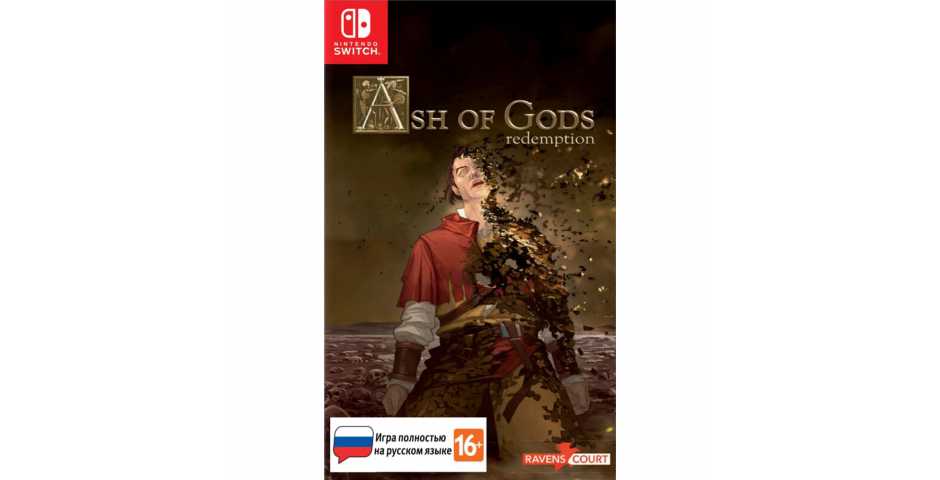 Ash of Gods: Redemption [Switch, русская версия]