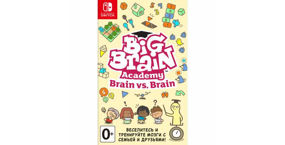 Big Brain Academy: Brain vs Brain [Switch, русская версия]