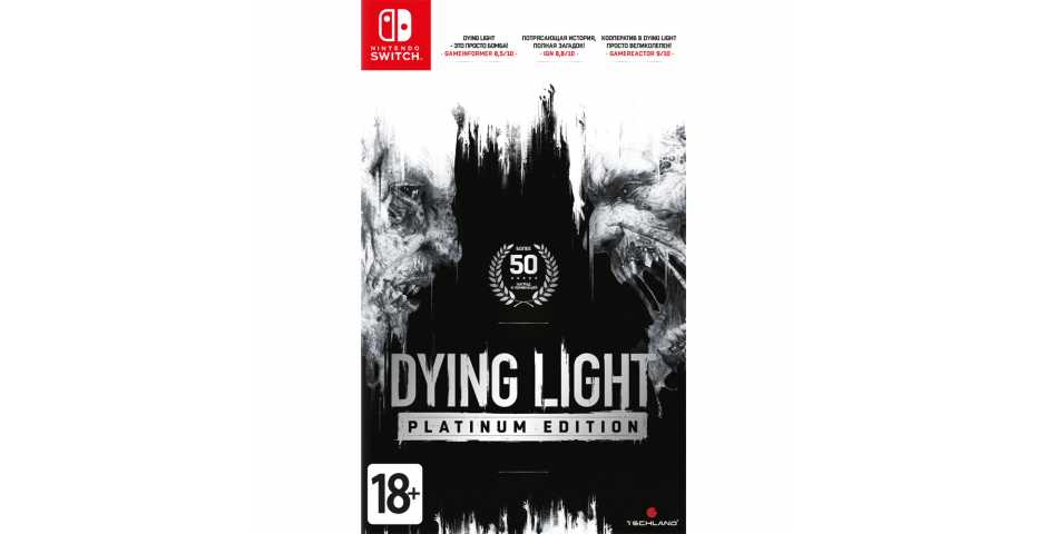 Dying Light: Platinum Edition [Switch] Trade-in | Б/У
