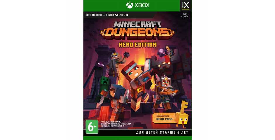 Minecraft Dungeons - Hero Edition [Xbox One/Xbox Series]