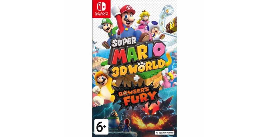 Super Mario 3D World + Bowser's Fury [Switch] Trade-in | Б/У