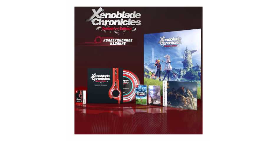 Xenoblade Chronicles: Definitive Edition - Collector's Set [Switch]