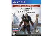 Assassin's Creed: Valhalla (Вальгалла) - Limited Edition [PS4, русская версия]