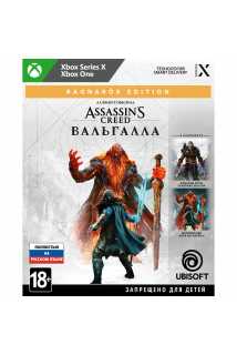 Assassin's Creed: Valhalla (Вальгалла) - Ragnarök Edition [Xbox One/Xbox Series, русская версия]