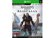 Assassin's Creed: Valhalla (Вальгалла) [Xbox One/Xbox Series, русская версия]