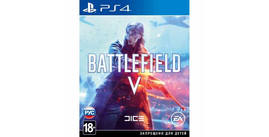 Battlefield V [PS4, русская версия] Trade-in | Б/У