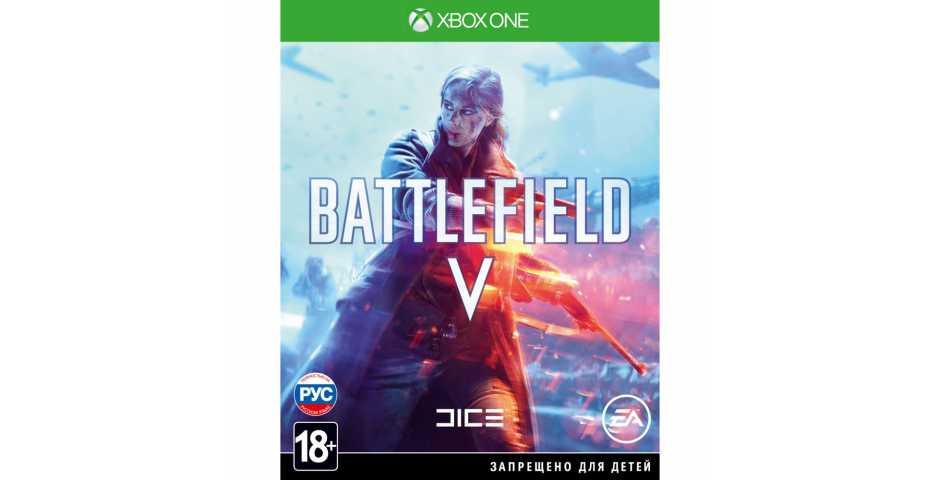Battlefield V [Xbox One, русская версия]