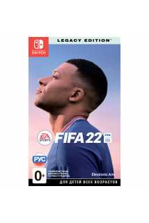 FIFA 22 Legacy Edition [Switch, русская версия]