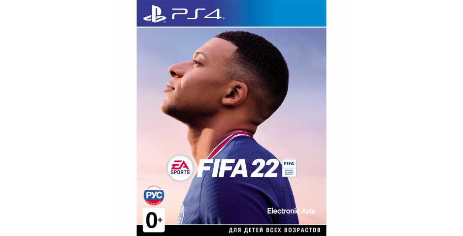 FIFA 22 [PS4, русская версия]