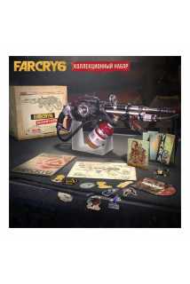 Far Cry 6 - Collector’s Edition (Без игры)