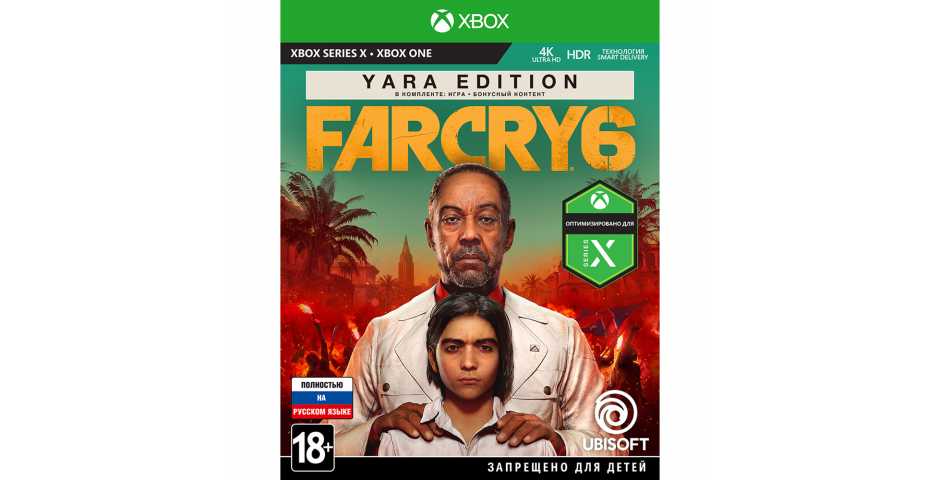 Far Cry 6 - Yara Edition [Xbox One/Xbox Series, русская версия]