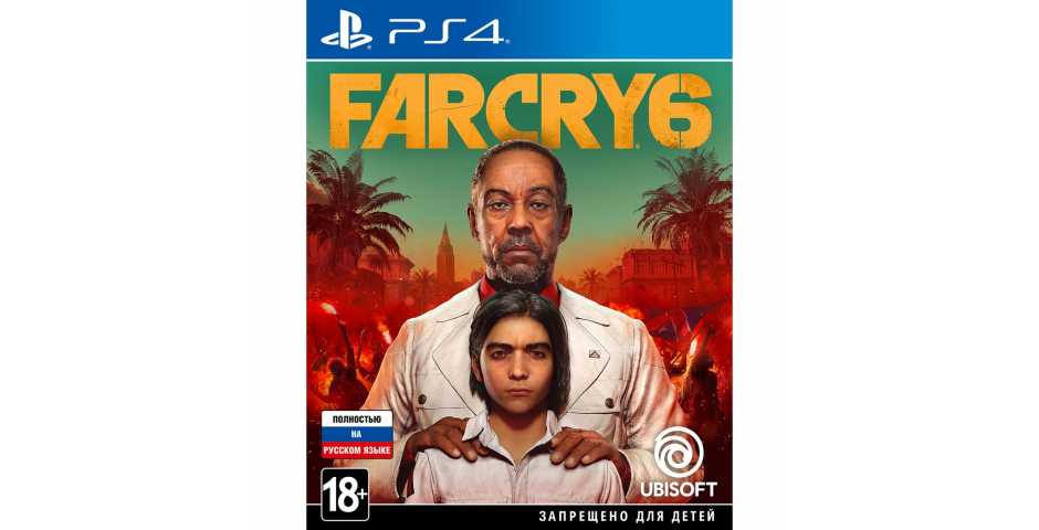 Far Cry 6 [PS4, русская версия]