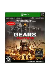 Gears Tactics [Xbox Series]