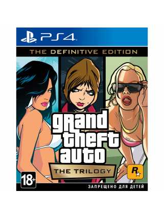 Grand Theft Auto: The Trilogy - The Definitive Edition [PS4] Trade-in | Б/У