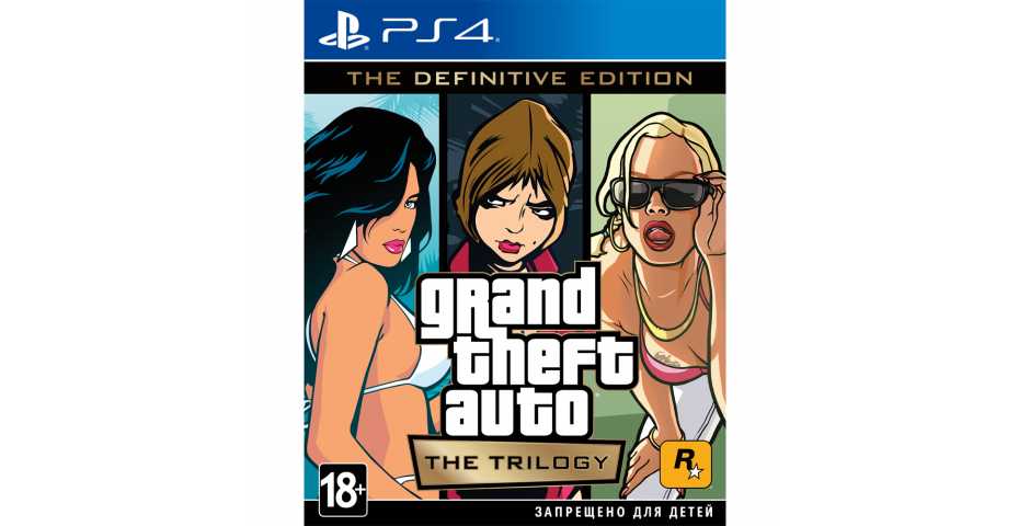 Grand Theft Auto: The Trilogy - The Definitive Edition [PS4] Trade-in | Б/У