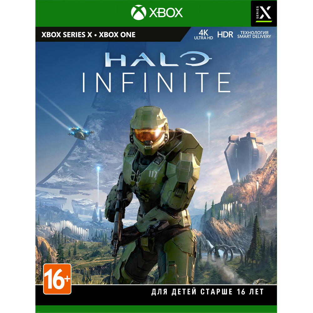 Halo Infinite [Xbox One/Xbox Series] - купить в Минске, цены