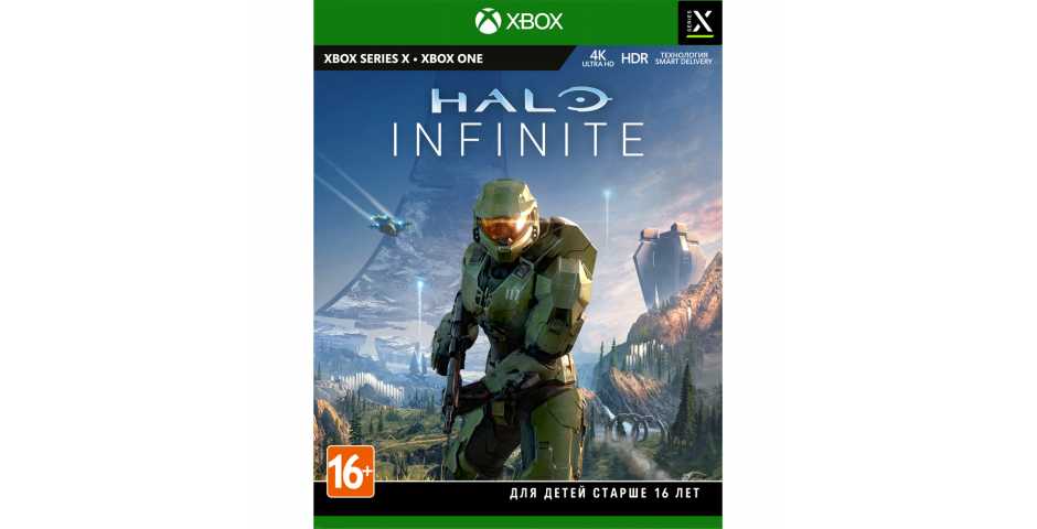 Halo Infinite [Xbox One/Xbox Series]