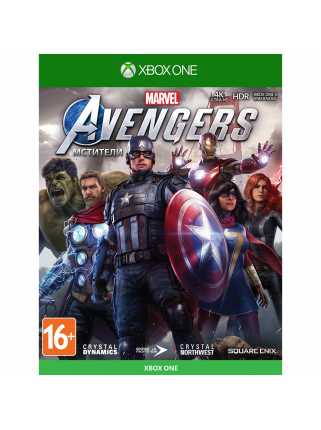 Marvel's Avengers (Мстители Marvel) [Xbox One, русская версия]