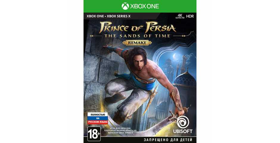 Prince of Persia: The Sands of Time Remake [Xbox One/Xbox Series, русская версия]