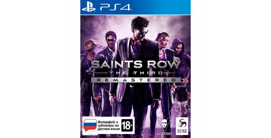 Saints Row: The Third - Remastered [PS4]