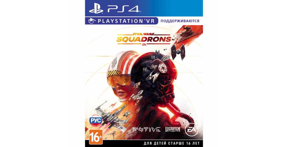 Star Wars: Squadrons [PS4]