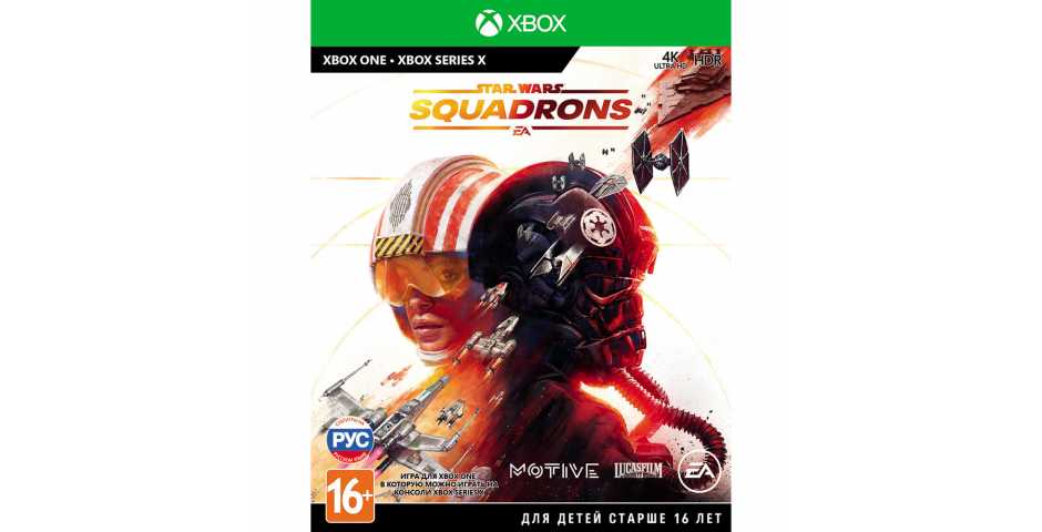 Star Wars: Squadrons [Xbox One/Xbox Series]