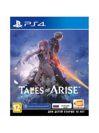 Tales of Arise [PS4]