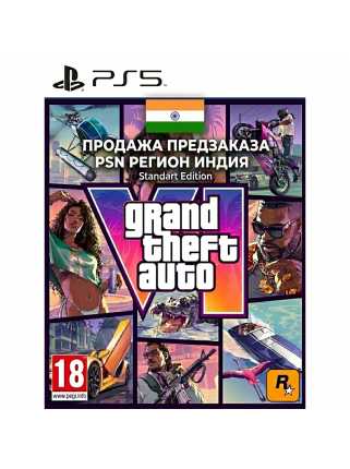 Grand Theft Auto VI (цифровая копия) (IN) [PS5]