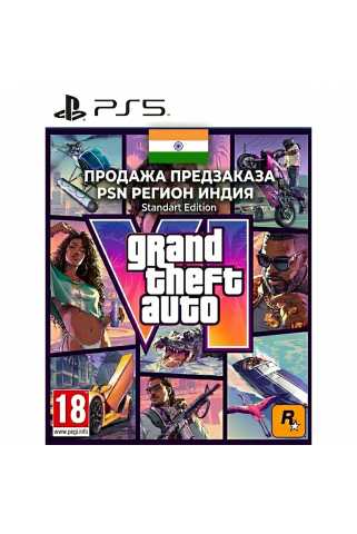 Grand Theft Auto VI (цифровая копия) (IN) [PS5]