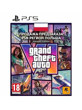 Grand Theft Auto VI (цифровая копия) (PL) [PS5]