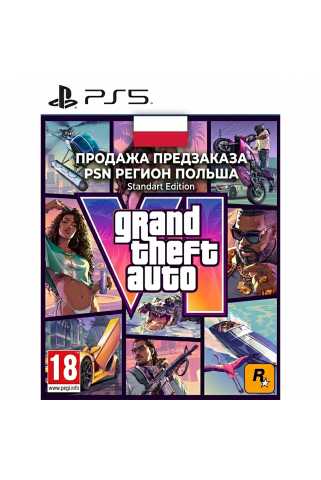 Grand Theft Auto VI (цифровая копия) (PL) [PS5]