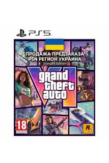 Grand Theft Auto VI (цифровая копия) (UA) [PS5]